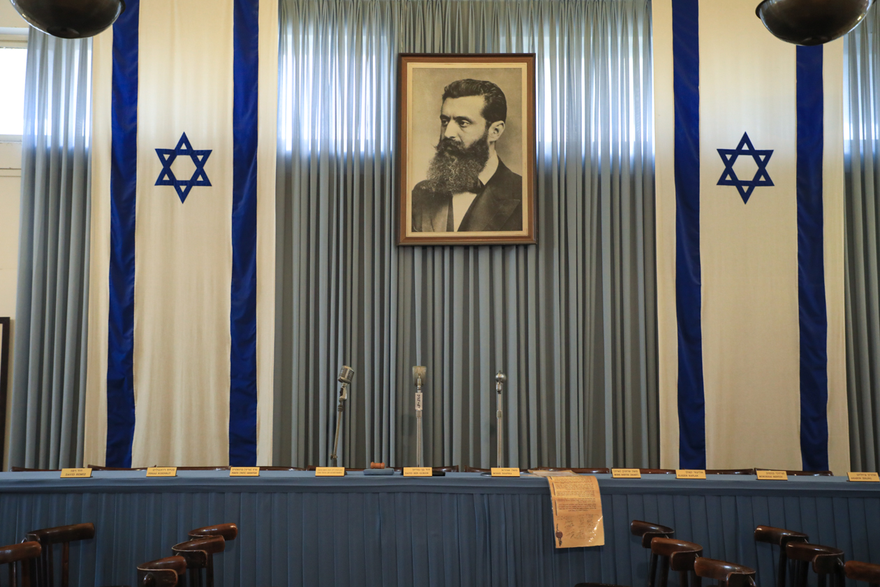 tel-aviv-independence-hall
