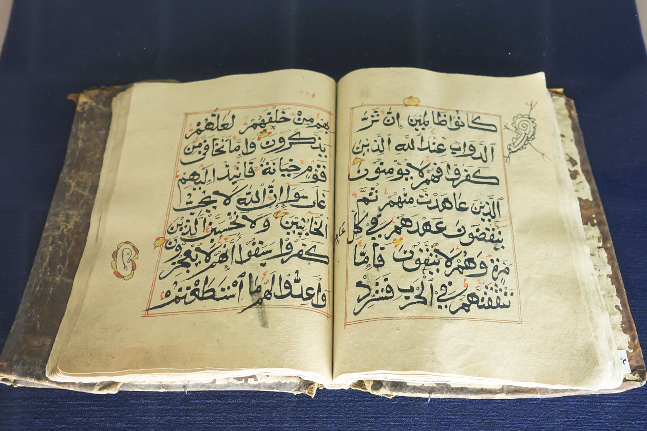 al-ain-nationalmuseum-boek