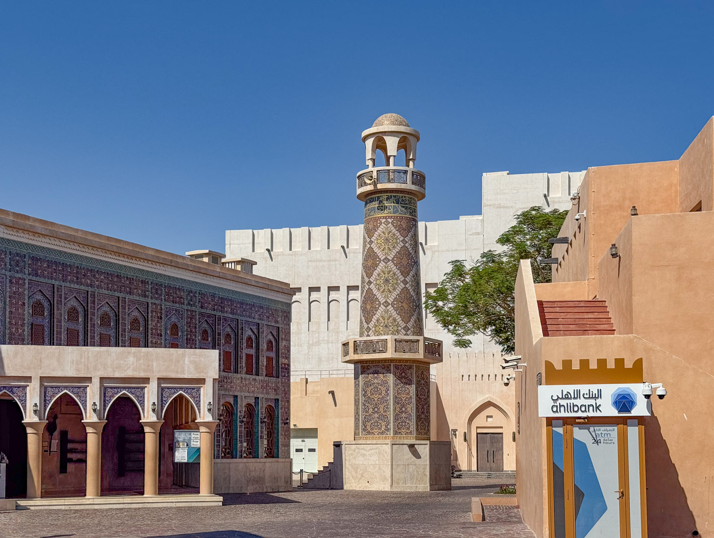 Katara cultural Village